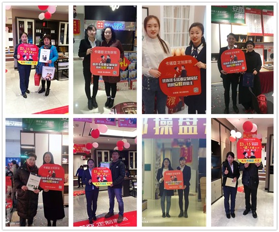 卡諾亞全民安居節引流 卡諾亞全民安居節引流