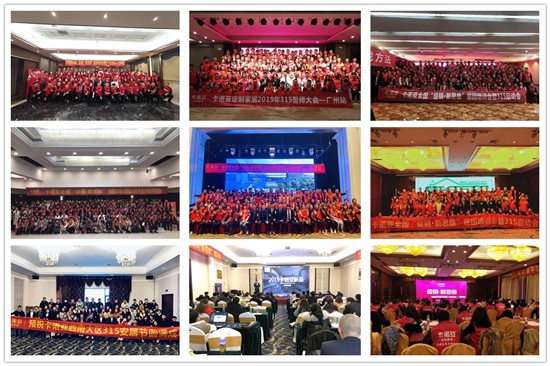 卡諾亞全民安居節引流 卡諾亞全民安居節引流