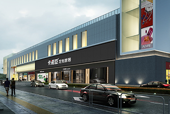 家居加盟全屋定制怎么樣？加盟全屋定制有哪些優(yōu)勢(shì)？