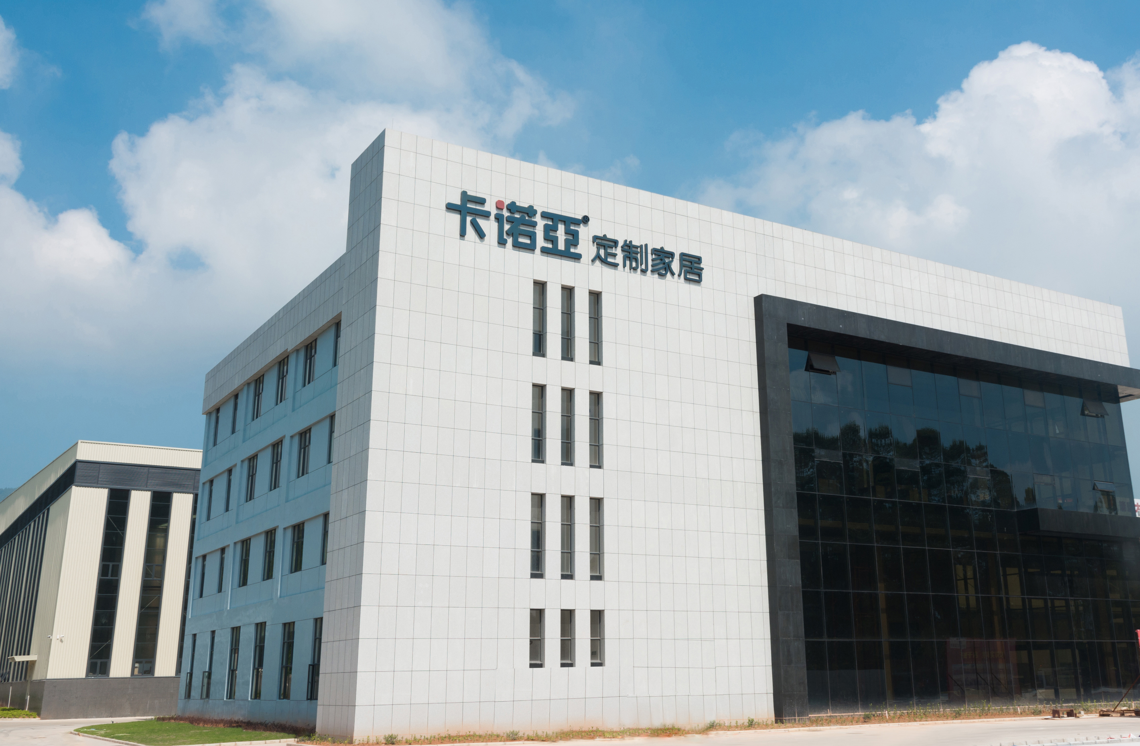 定制家居上市九巨頭半年營收&凈利PK 歐派拔頭籌頂固雙墊底