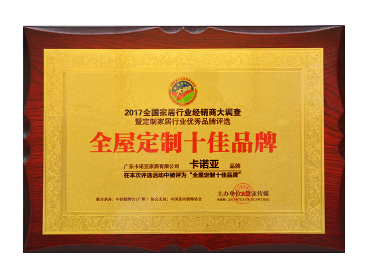 選擇無加盟費全屋定制品牌可靠嗎？無加盟費品牌需注意這些