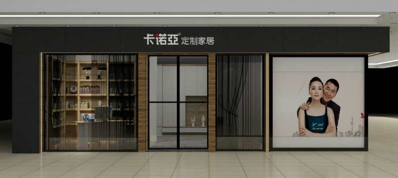 全屋定制加盟獲利的關鍵在于什么？