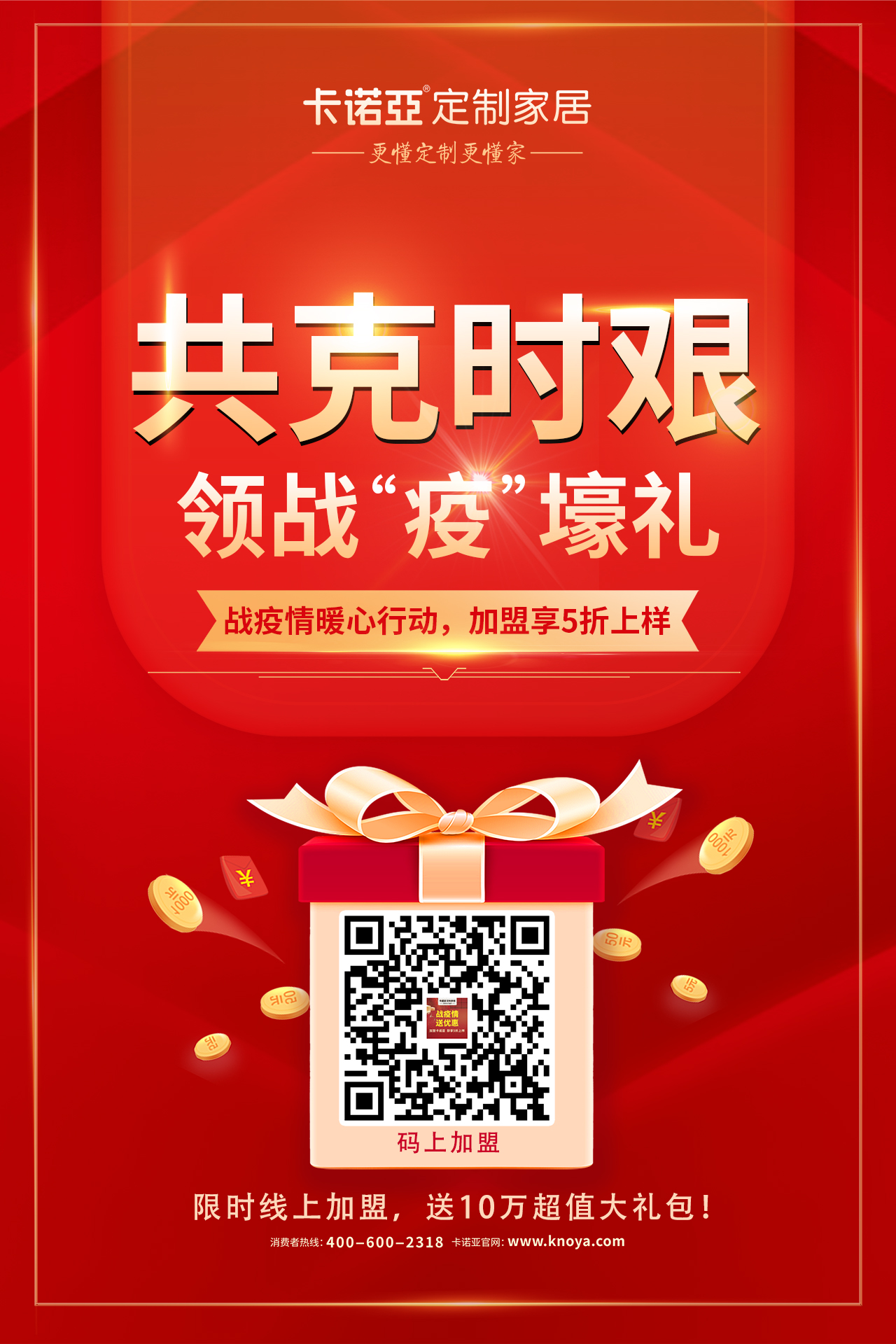 現在開定制家居店能賺錢嗎？市場行情怎樣？