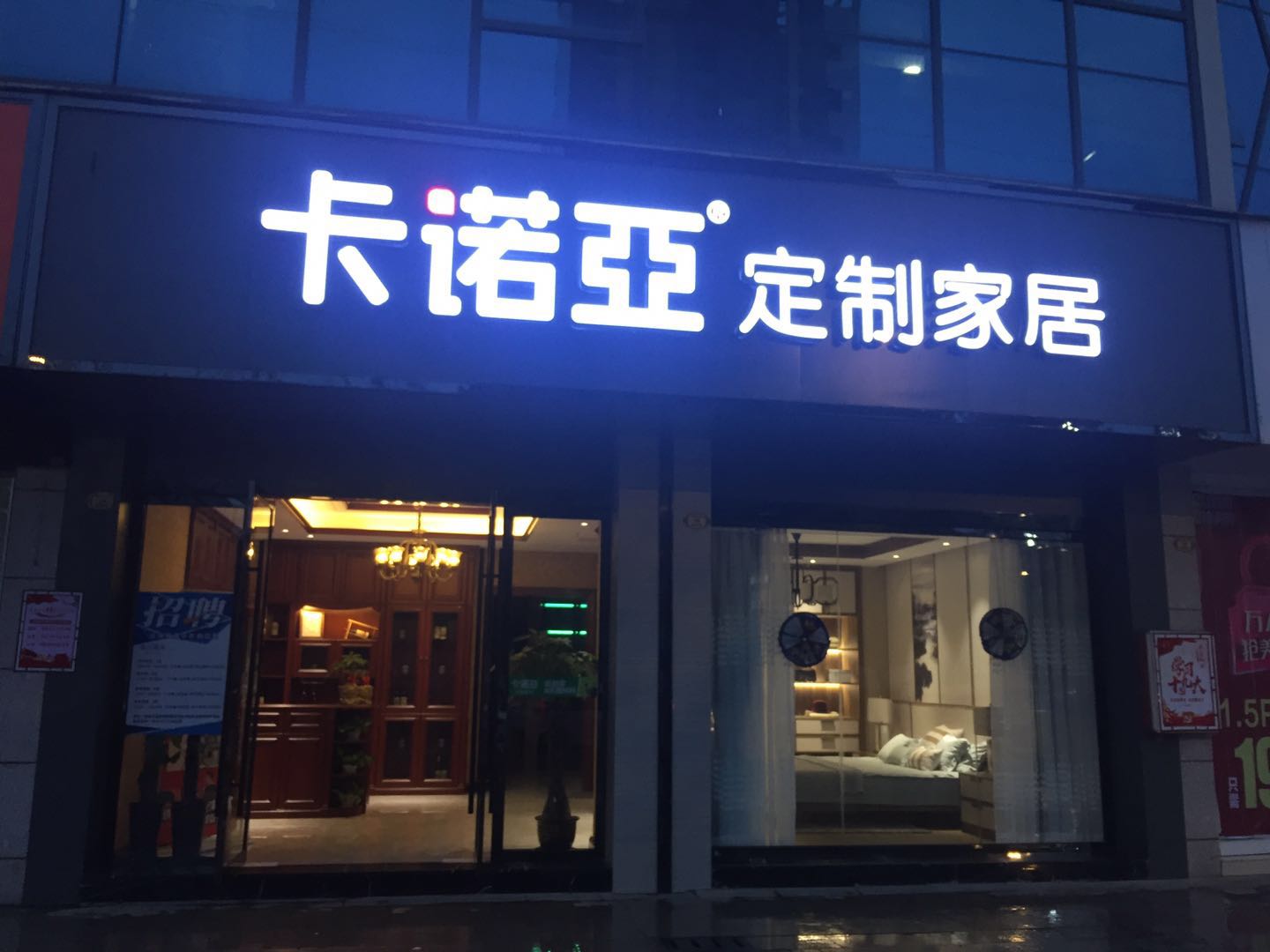 新手加盟全屋定制要怎么找品牌？