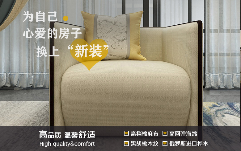 YT-1032c-1單位沙發