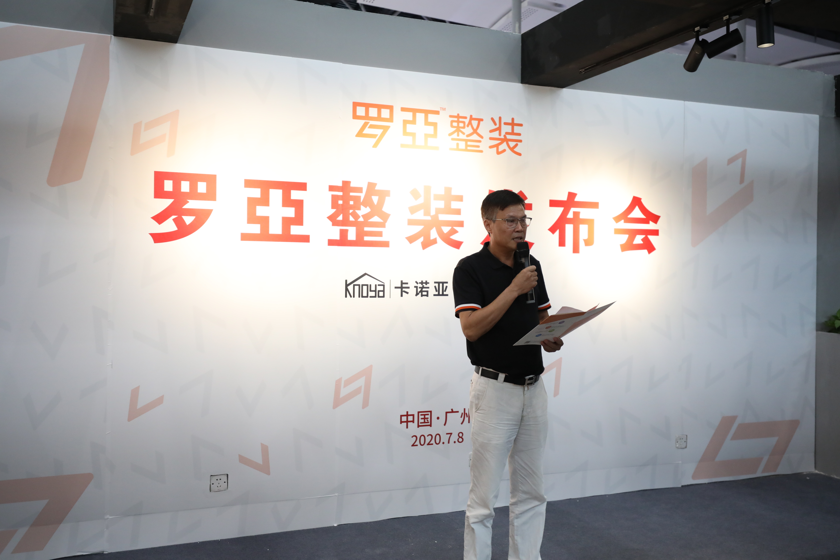 中大型裝企走出困境之道：聯手整裝，互補共贏