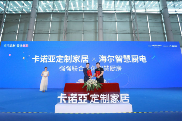 卡諾亞開啟拎包入住項目，把握行業藍海！