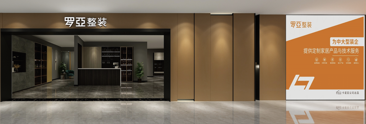 傳統裝修公司為何紛紛轉型做整裝？