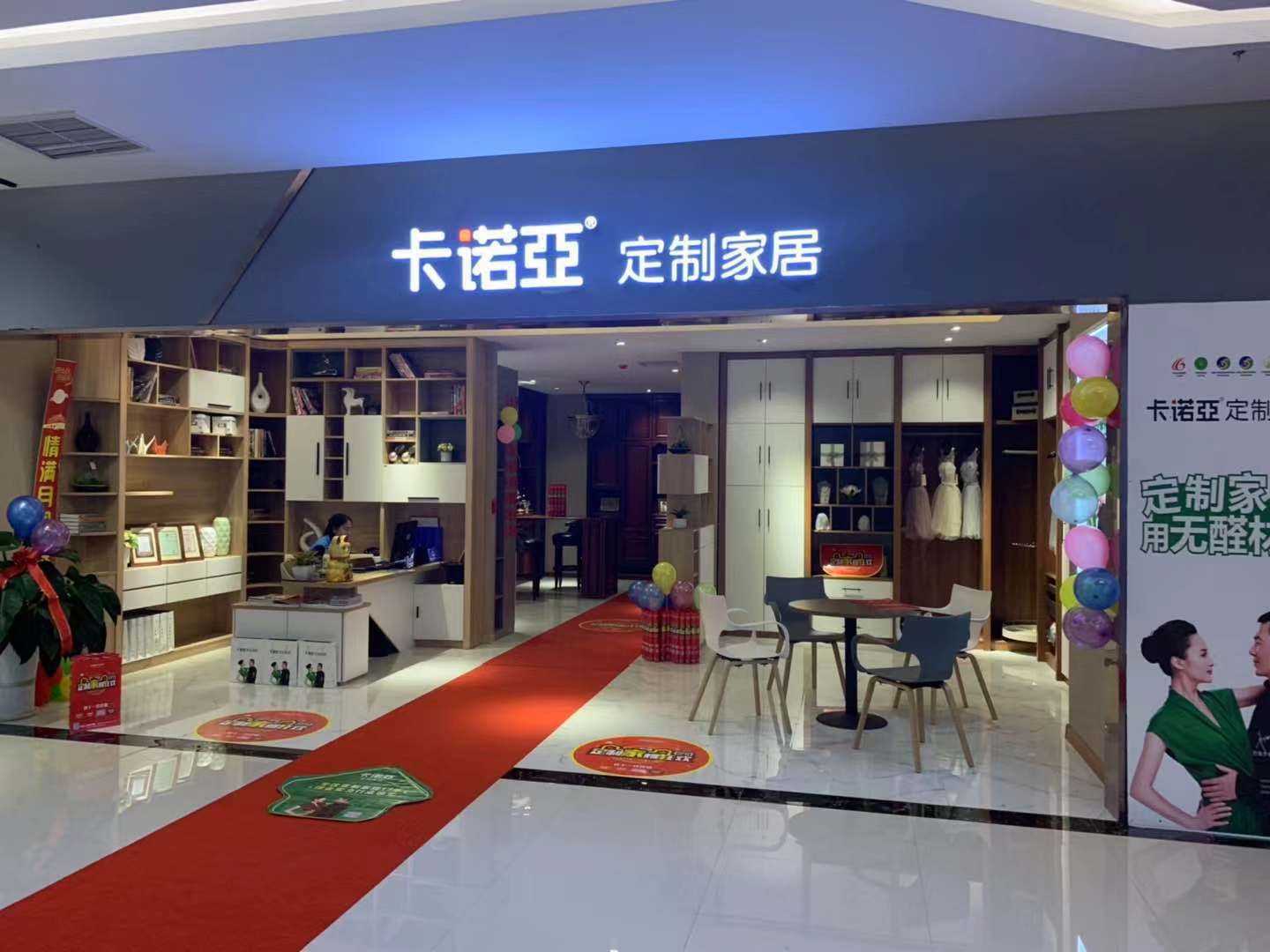 內江全屋定制衣柜加盟怎么樣？