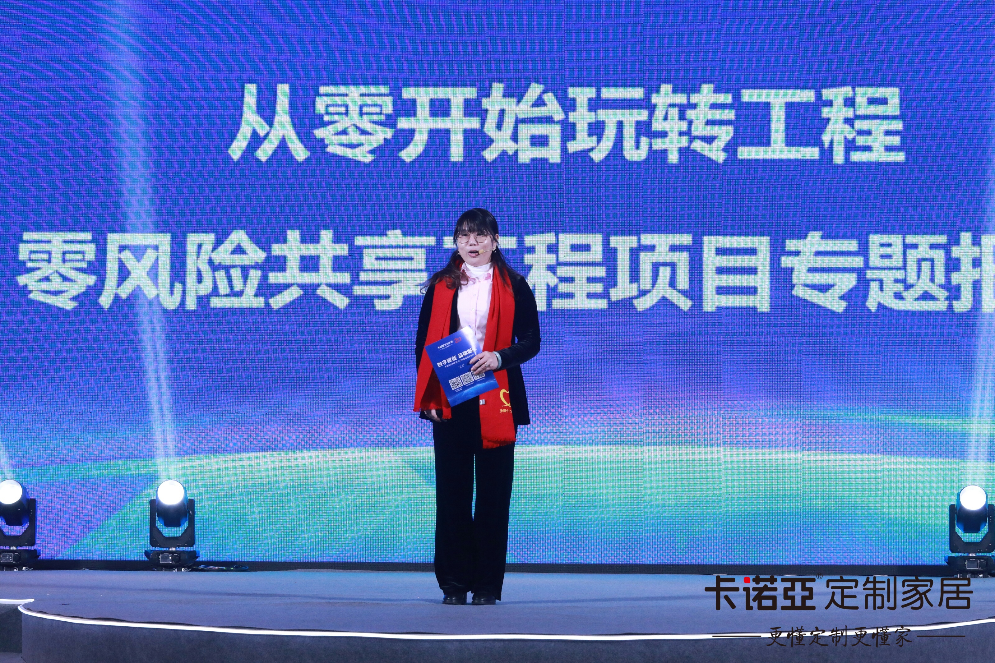 定制家居擴展大宗采購業務，借助工程渠道實現增長