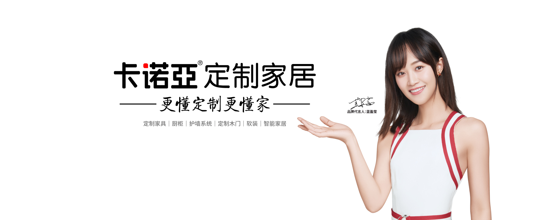 建材同行為何紛紛轉(zhuǎn)型加盟卡諾亞定制家居？一起探個(gè)究竟吧