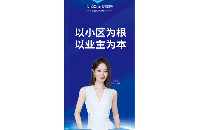 拎包入住來襲，經銷商如何化解獲客難、留客難、成交難