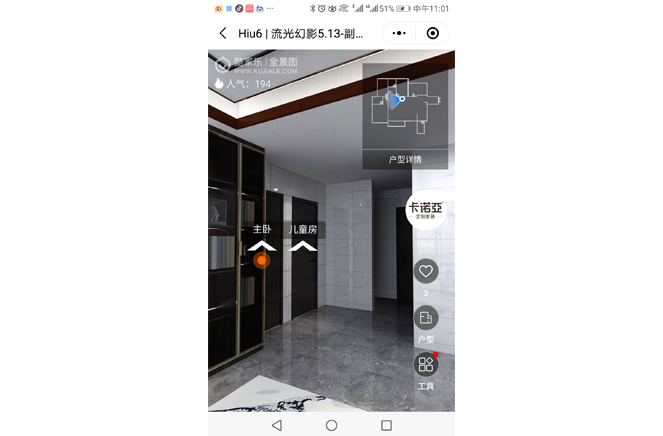 線下家居門店構建線上數字門店，突破消費者體驗鴻溝