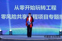 定制家居廠商共拓房企，B端市場(chǎng)大宗業(yè)務(wù)成業(yè)績加速器