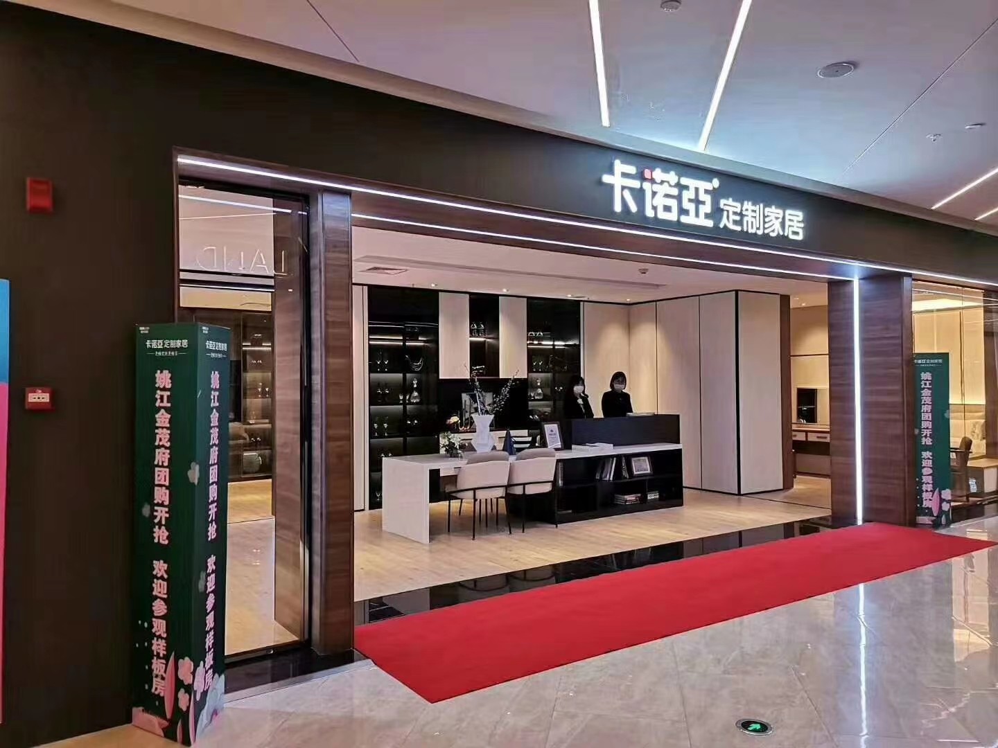 2021下半年加盟定制衣柜怎樣?開定制衣柜店需明白這幾點