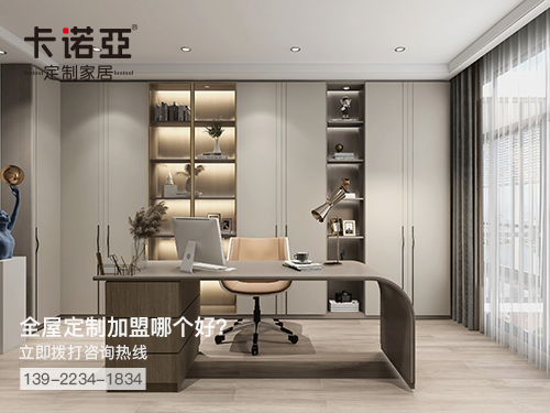 2022年玉林全屋定制加盟費(fèi)多少?玉林全屋定制加盟條件