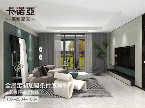 邵陽全屋定制加盟費多少