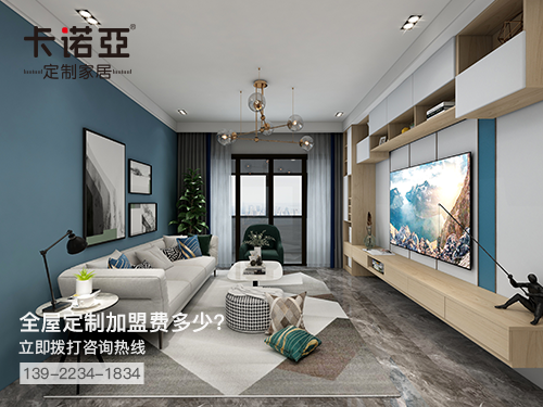 山南全屋定制加盟費一般多少錢