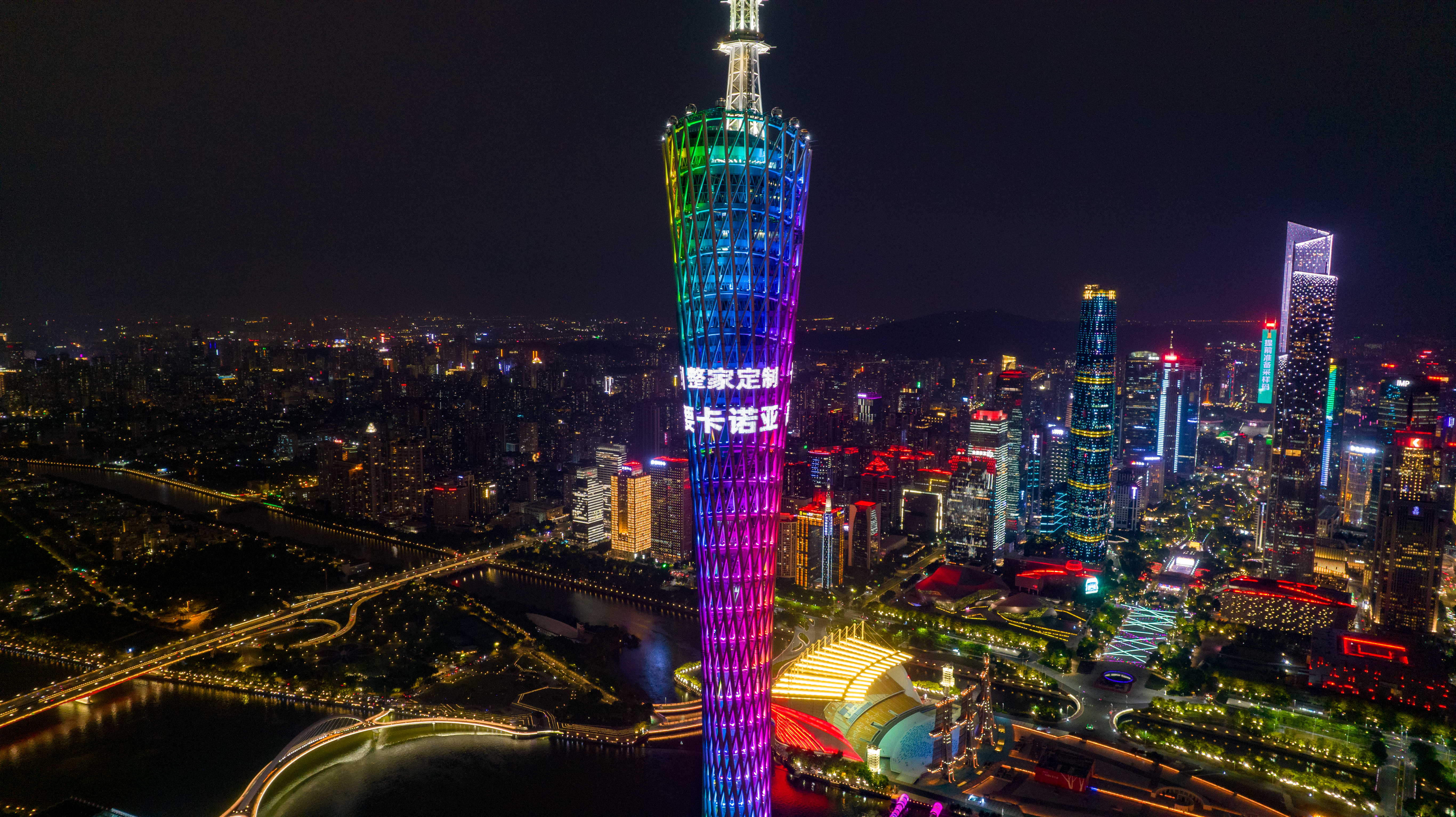 卡諾亞發布會 卡諾亞發布會