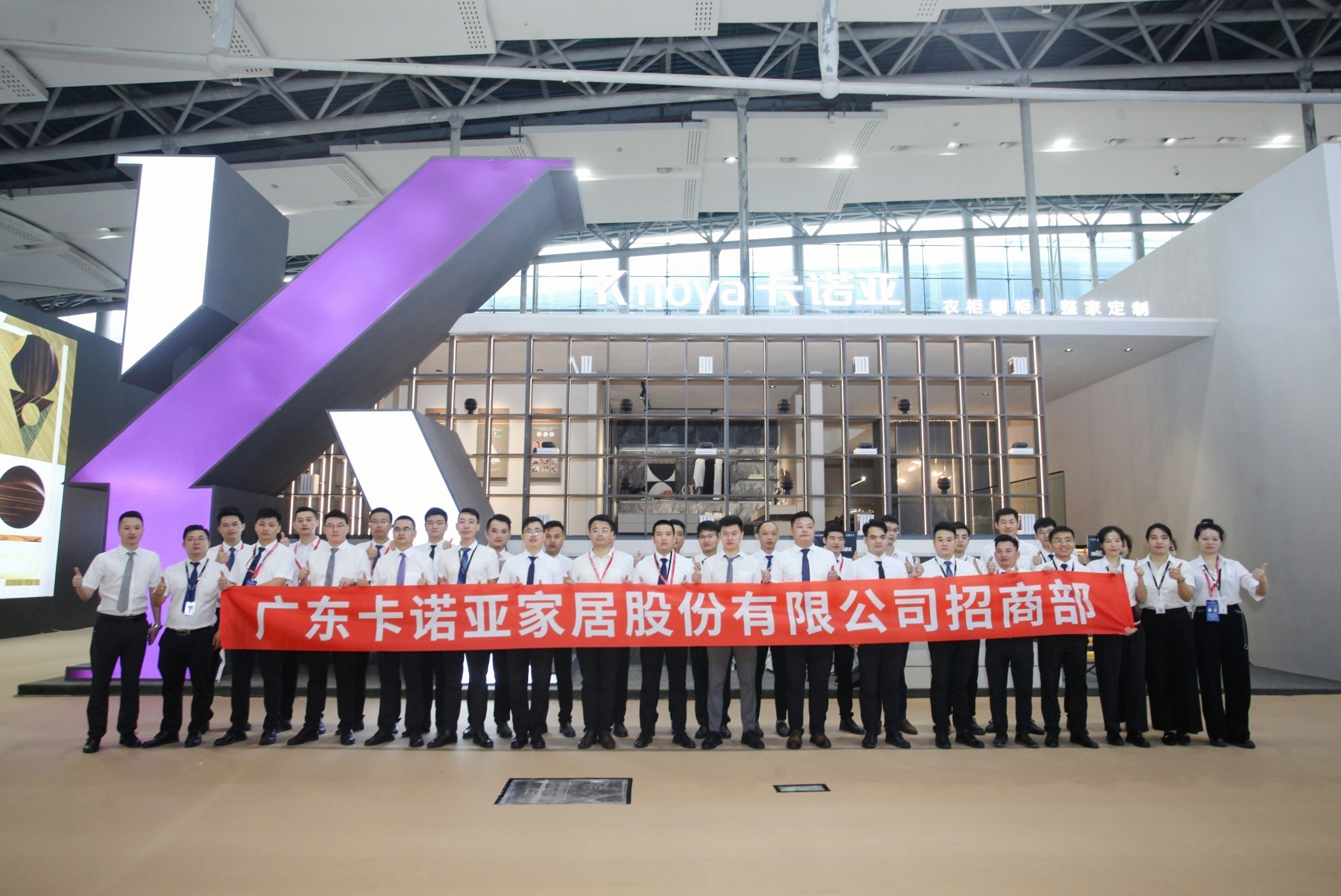 遇&ldquo;建&rdquo;整家|卡諾亞強(qiáng)勢出圈中國建博會(huì)（廣州）