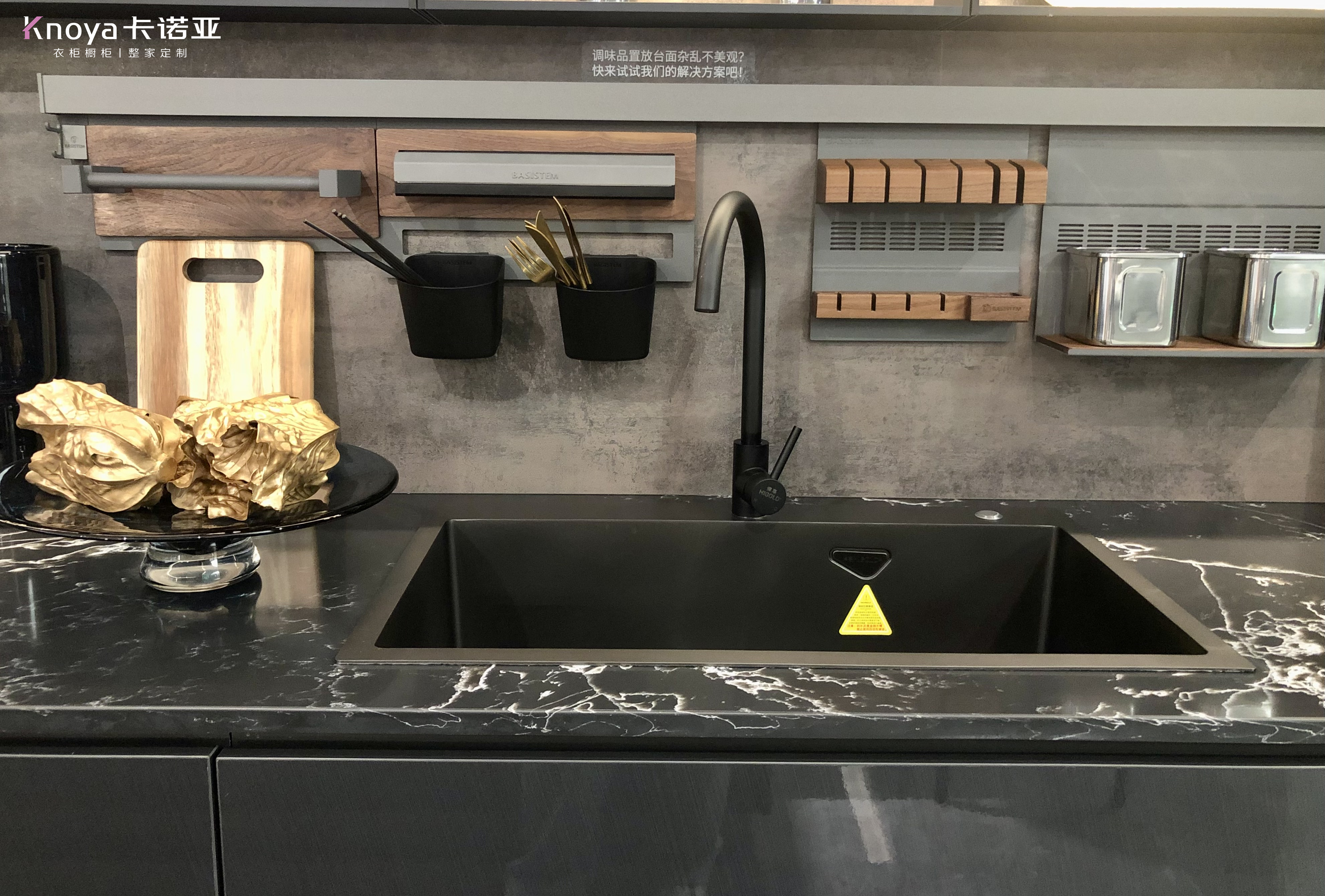 ?廚房人性化設計，連邊角也不放過！