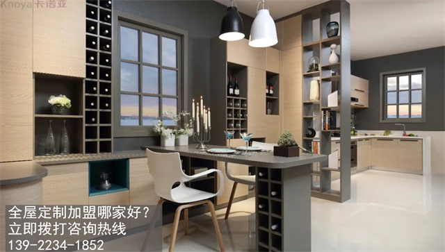 黑龍江全屋定制加盟選哪個(gè)品牌好？加盟全屋定制的加盟政策有哪些？