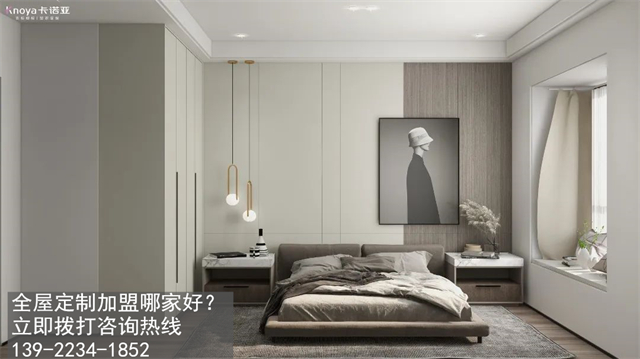 盤錦全屋定制加盟費(fèi)多少?盤錦加盟全屋定制哪家好? 盤錦全屋定制加盟費(fèi)多少?盤錦加盟全屋定制哪家好?