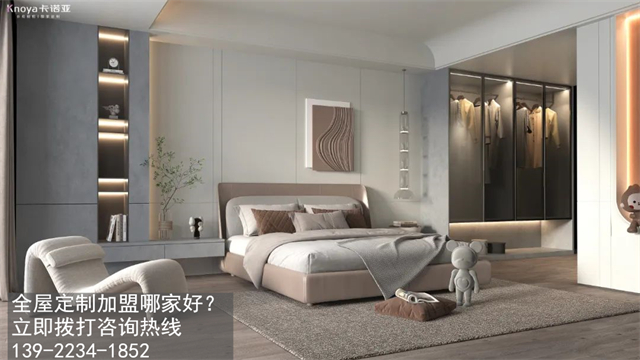 白山全屋定制加盟費多少? 白山全屋定制加盟費多少?