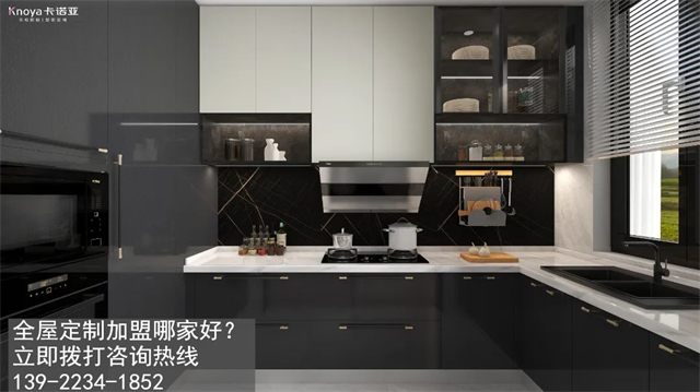 廣西貴港全屋定制加盟怎么樣? 廣西貴港全屋定制加盟怎么樣?