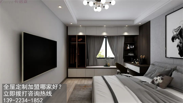 湛江市全屋定制加盟費用項目有哪些? 湛江市全屋定制加盟費用項目有哪些?