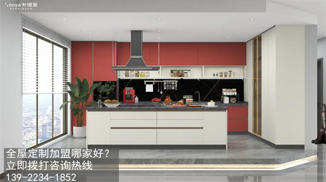 河源市定制家具加盟費用項目有哪些? 河源市定制家具加盟費用項目有哪些?