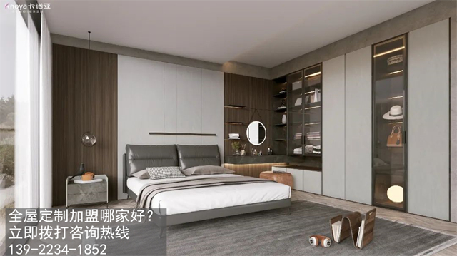 2023年唐山市全屋定制加盟費用包含哪些？