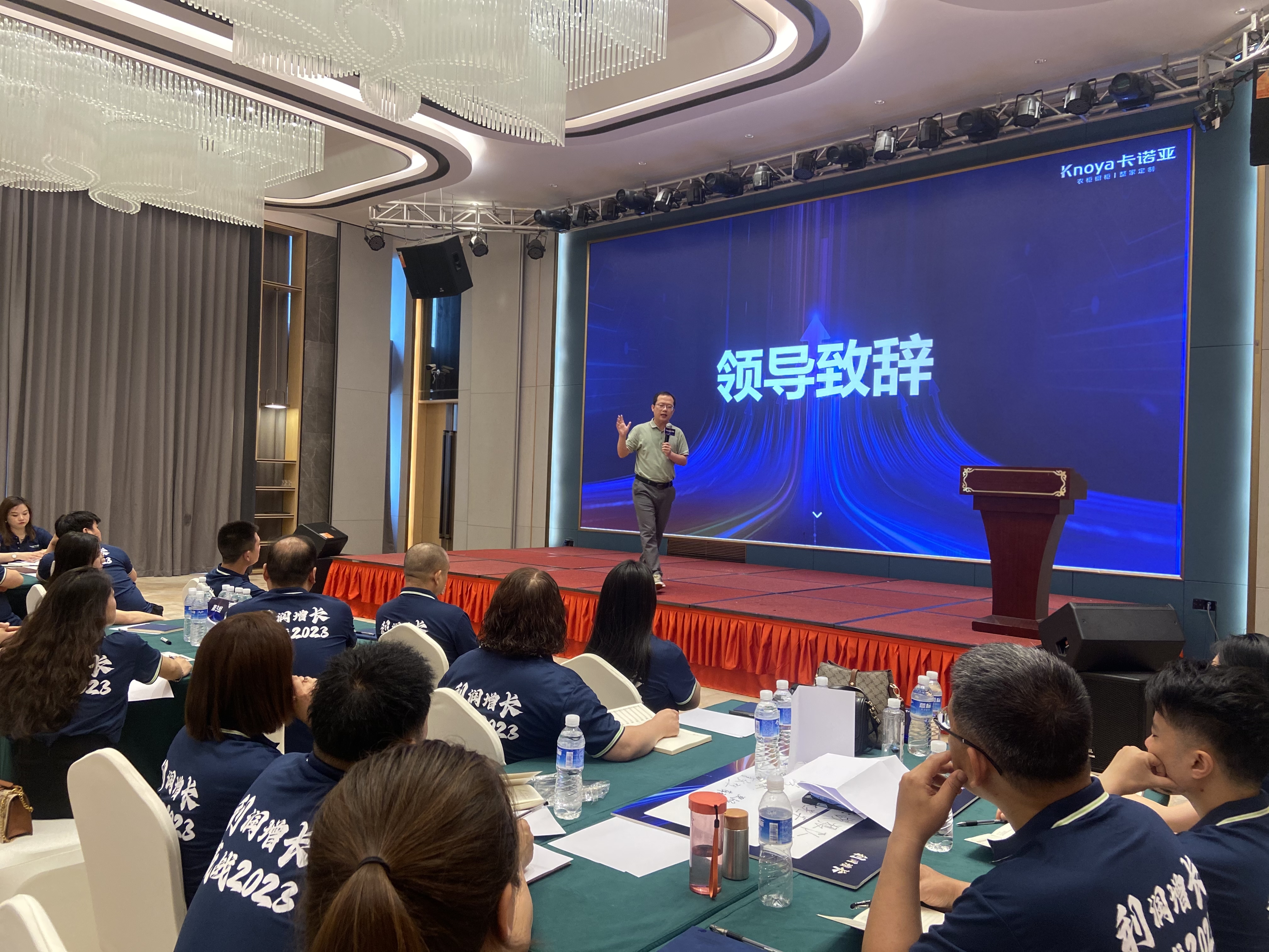 2023年卡諾亞全國運營培訓助力專賣店利潤增長 2023年卡諾亞全國運營培訓助力專賣店利潤增長