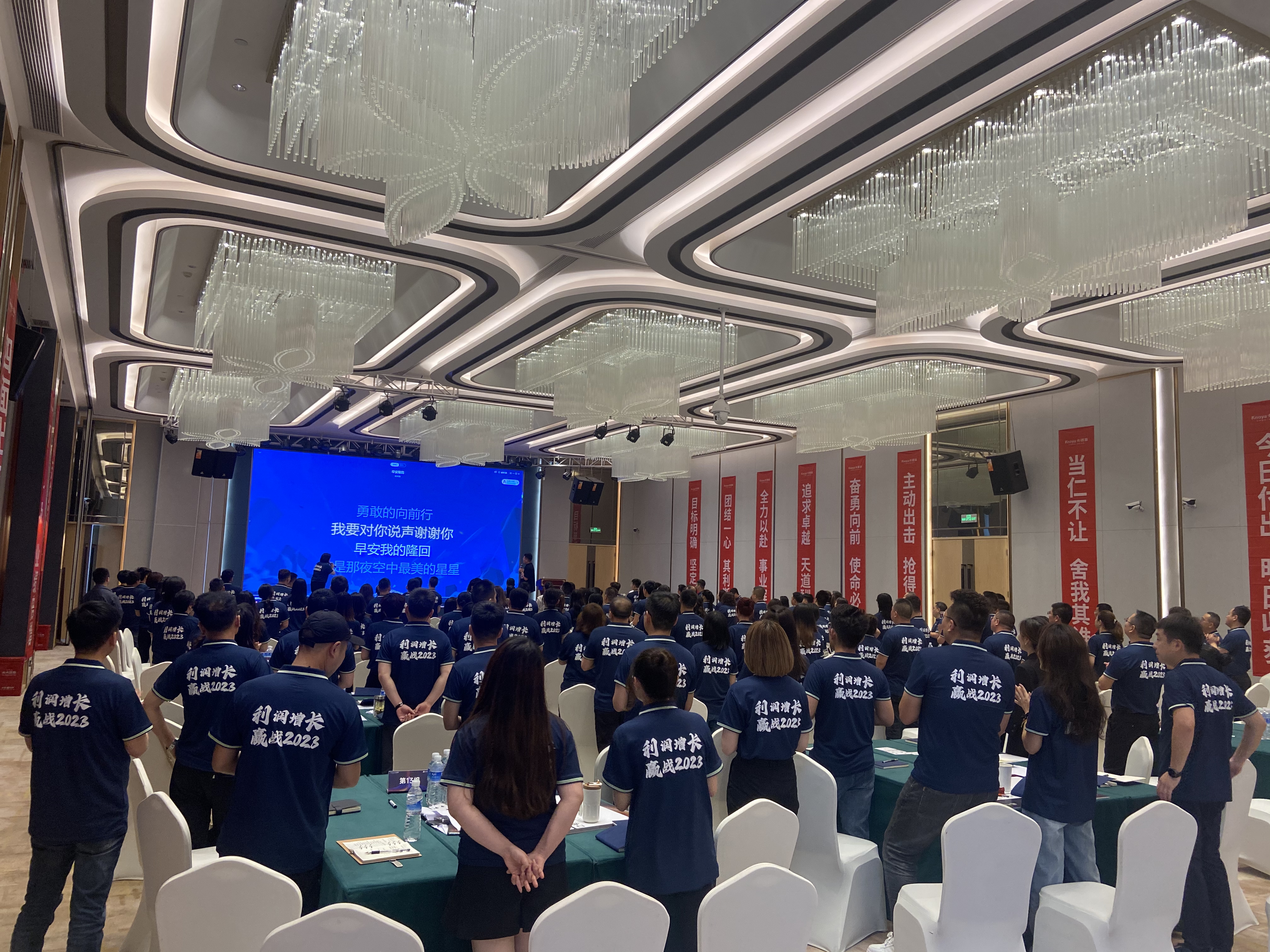 2023年卡諾亞全國運營培訓助力專賣店利潤增長 2023年卡諾亞全國運營培訓助力專賣店利潤增長