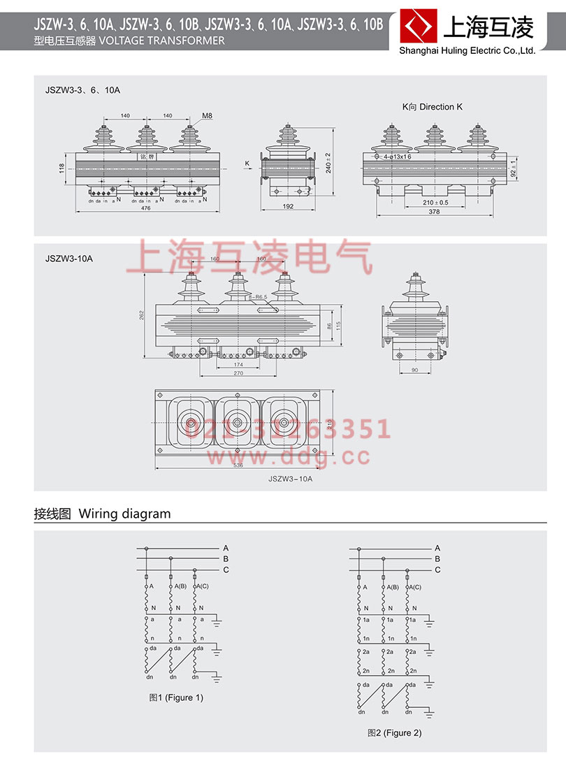 JSZW3-3A電壓互感器接線圖