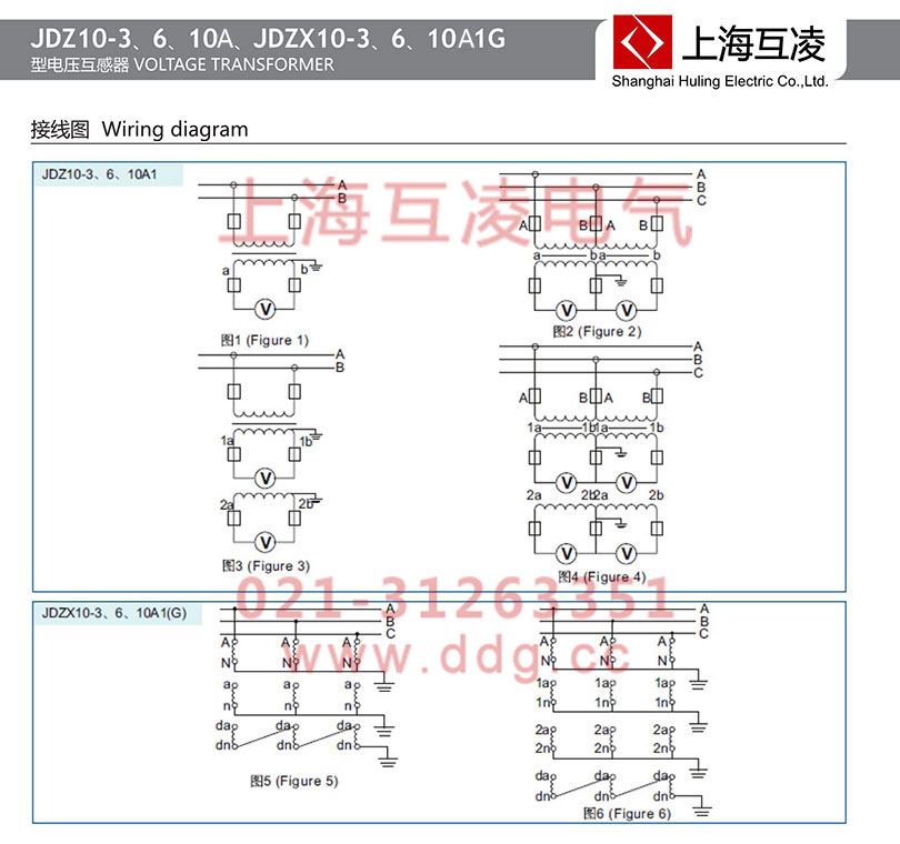 jdz10-10a1電壓互感器接線圖