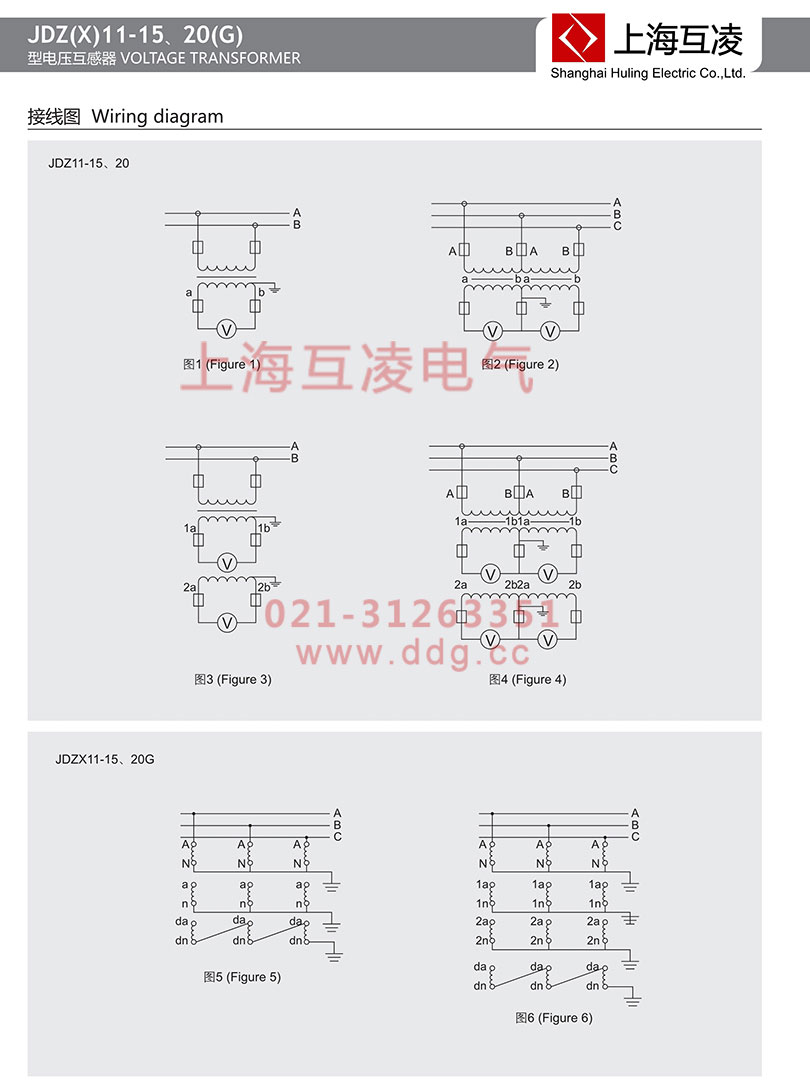 JDZ11-15電壓互感器接線圖