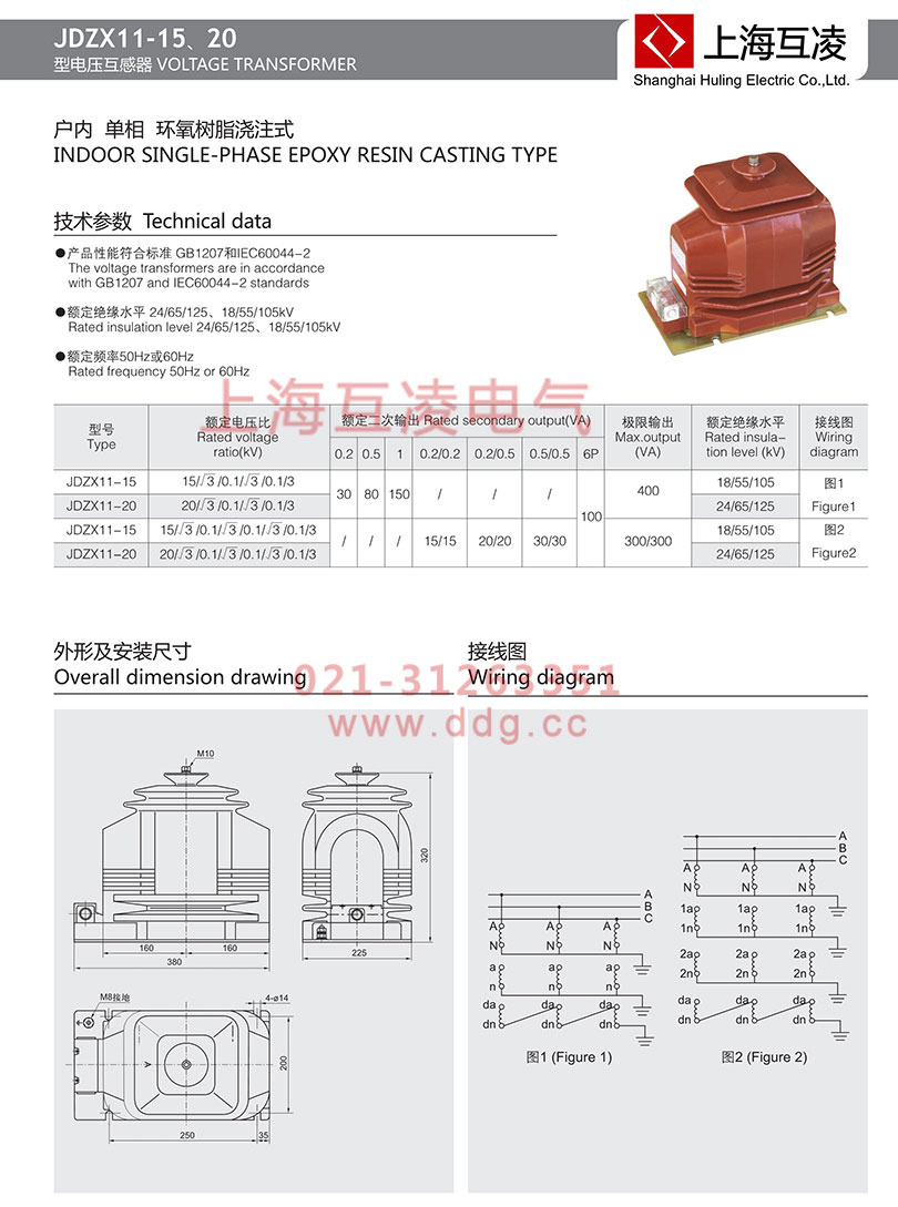 jdzx11-20電壓互感器接線(xiàn)圖